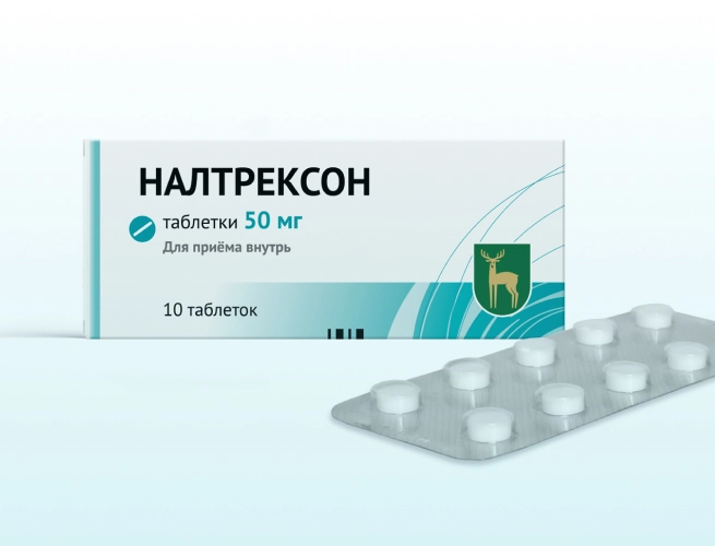Кодировка от алкоголизма Налтрексоном в Каргополе